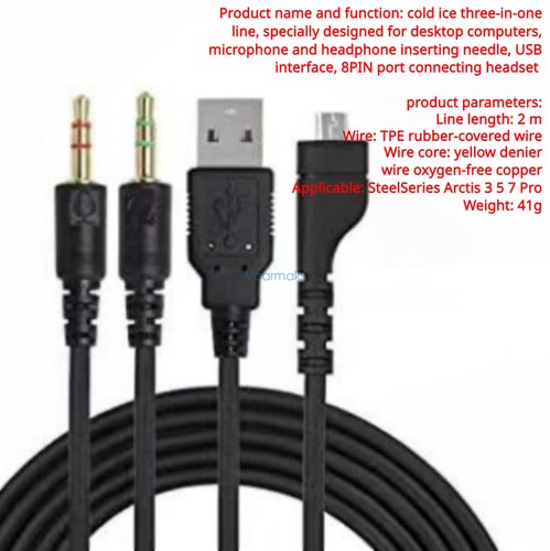 Audio cable for steelseries - cable,