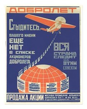 Affiche d'art mural vintage de