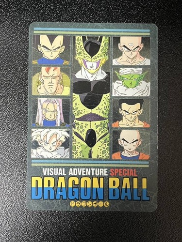 Dragon ball visual - dragon,