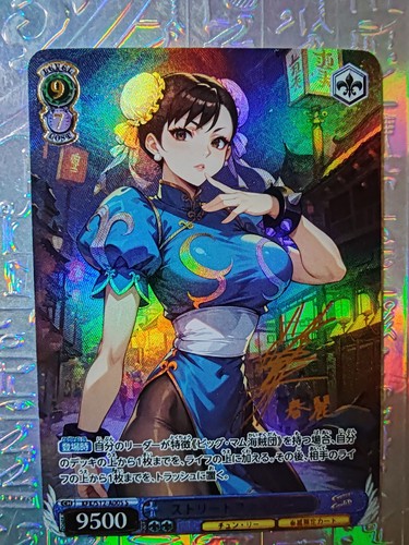 Card street fighter - card,