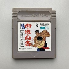 Jeu Gameboy - YuYu Hakusho Dai-Ni-Tama - Jeu Nintendo Game Boy GB - JAP