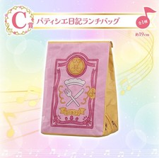 Ichiban kuji Ojamajo Doremi