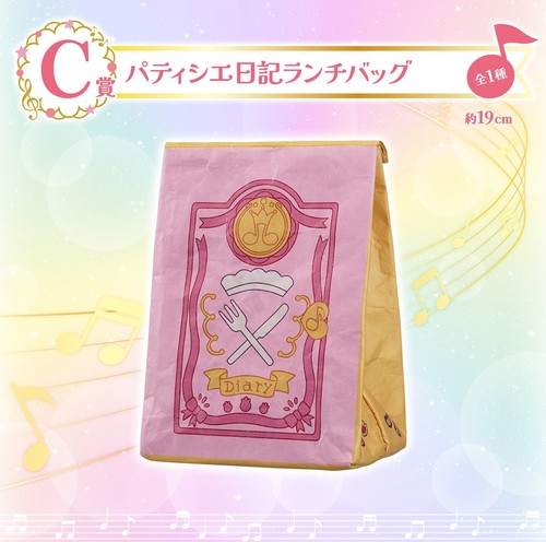 Ichiban kuji ojamajo - ichiban,