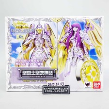 Figurine articulée Saint