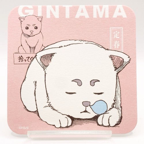 Gintama sadaharu original - gintama, art