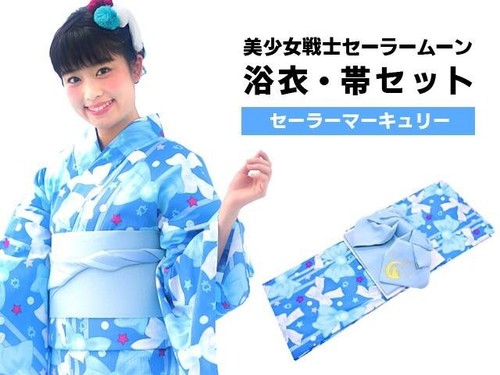Ensemble sailor moon - ensemble, yukata