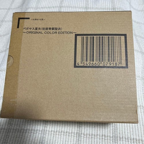 Single item saint cloth - [single,