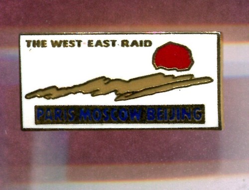 Rare pins pin - pins, car