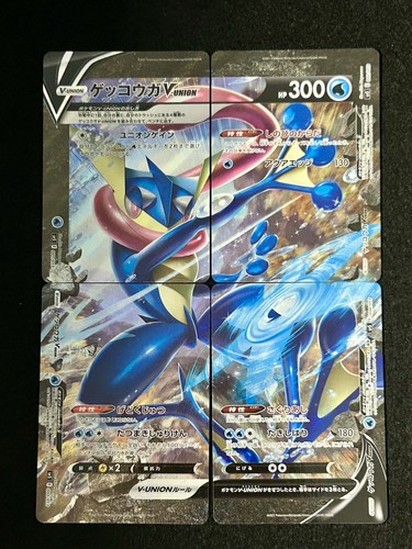 Greninja union jeu 4 - v-union,