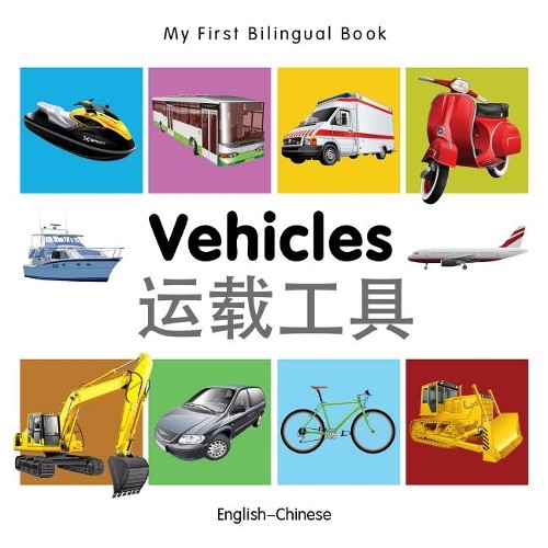 Milet first bilingual book - first,