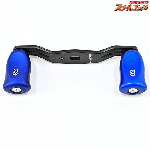 Manivelle carbone daiwa - carbone,