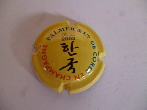 Capsule palmer cie corée - &, cie,
