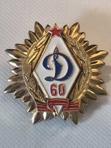 Dinamo kiev ukraine old - dinamo,