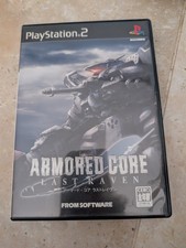 Armored Core Last Raven PS2 PAL FR Version Française SLES 53820 complet