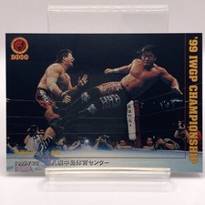 Great Muta Keiji Mutoh Pro