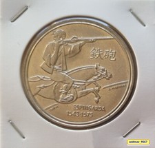 Portugal - 200 Escudos 1993 -