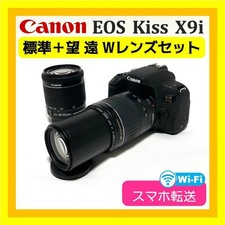 Appareil photo reflex numérique Canon EOS Kiss X9i avec double objectif zoom ...