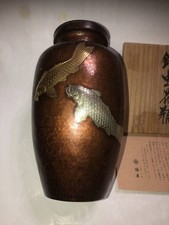 Vase en cuivre, Carpe en