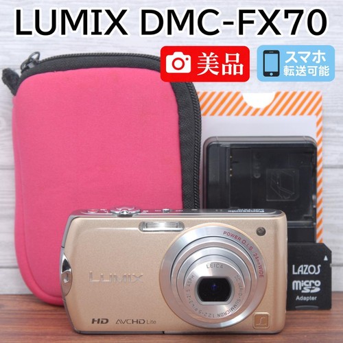 Panasonic lumix dmc fx70 - lumix, dmc-fx70