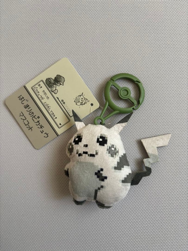 Porte clés peluche mascotte - porte-clés,