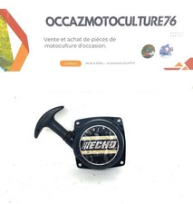 Lanceur, Débroussailleuse