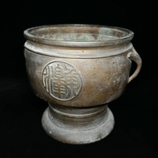 Brasero Hibachi japonais vintage en bronze avec oreilles - motif tambour Tsuzumi