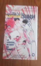 Captain Tsubasa World Youth