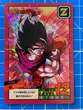 Carte Dragon Ball Z Power