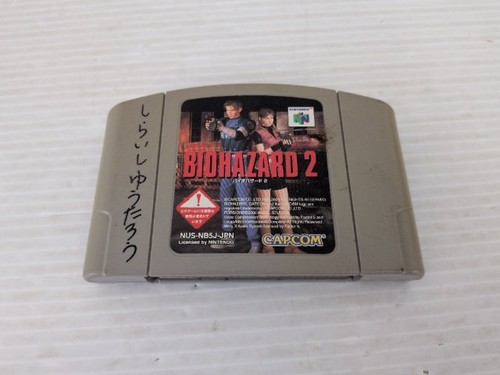 Resident evil - resident, 2)