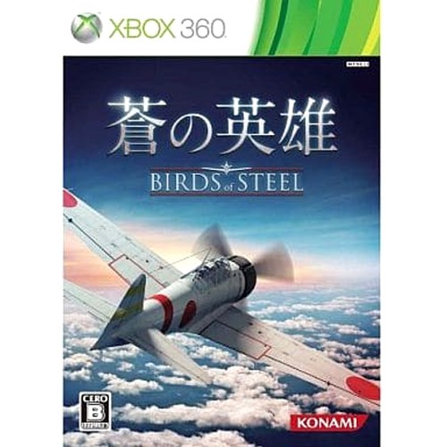 Birds steel microsoft - steel, xbox