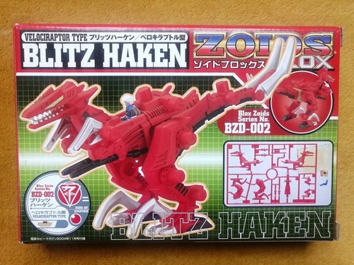 Figurine zoids blox hobby - figurine,
