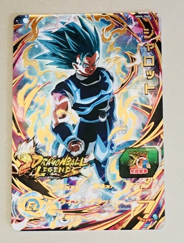 Carte super dragon ball - dragon, heroes
