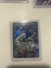 Kyogre EX de la Team Aqua 6/34