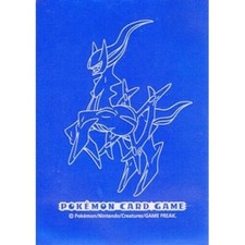 Arceus Navy Blue | Pokemon Center Japan Card Game Sleeve Protector (2009)