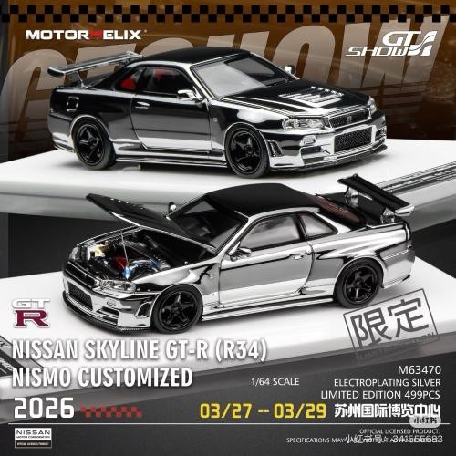 Motorhelix nissan skyline - motorhelix,