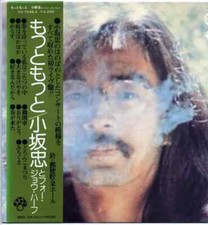 LP Chu Kosaka & Four Joe Half