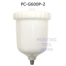 Anest Iwata PC-G600P-2 600 ML
