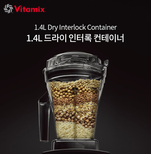 Vitamix 48 oz récipient - oz,