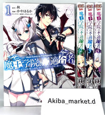 The Misfit of Demon King