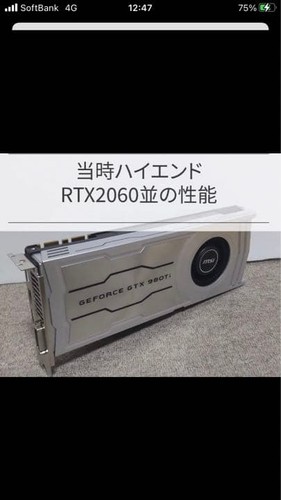 Msi geforce gtx - msi, 6gb