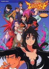 Anime Manga books Mysterious