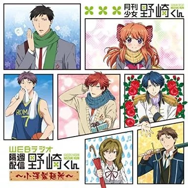 Nozaki kun djcd anime - cd, web
