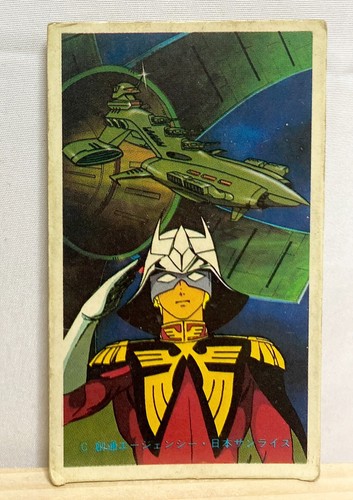 Char aznable gundam menko - char,