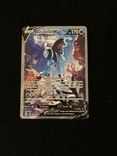 Carte Pokemon LUMINEON 156/172 V Alternative Stars Étincelante EB09 FR neuf