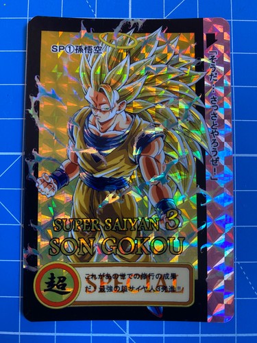 Carte dragon ball carddass - dragon,