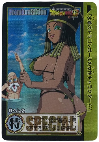 Carte dragon ball heles - ball,
