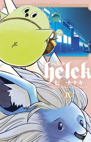 Nanaki nanao helck - nanaki, 9)