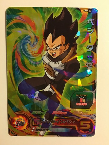 Super dragon ball - dragon, heroes