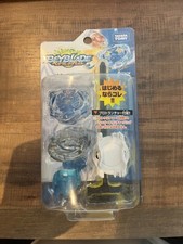 TAKARA TOMY Valkyrie / Valtryek Wing Accel Burst Beyblade Starter w/ Launcher B-