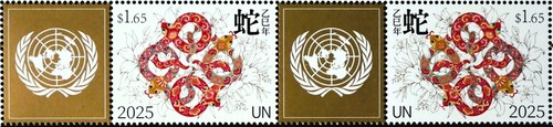Onu nations unies 2025 - nations,
